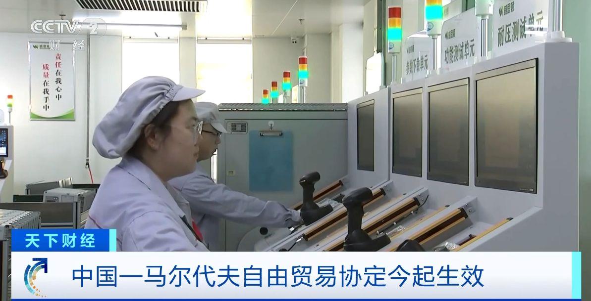 ！两国超95%产品将最终实现零关税不朽情缘登录这份自由贸易协定生效(图3)