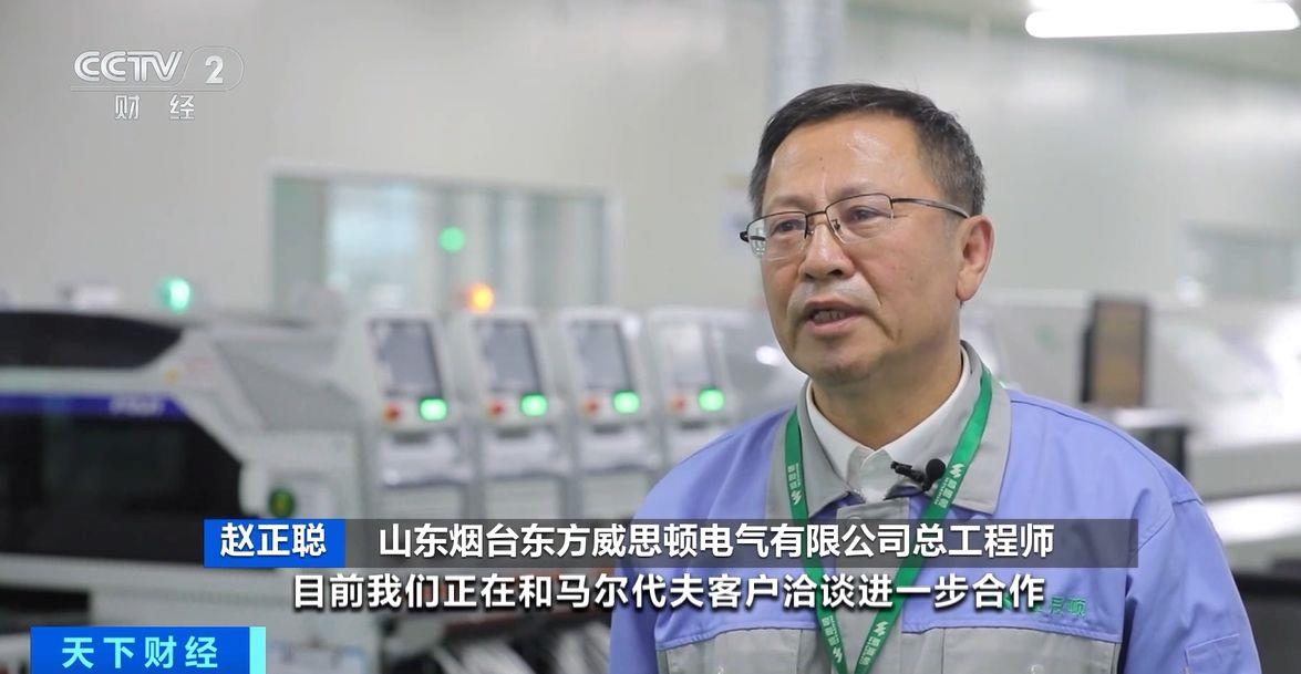！两国超95%产品将最终实现零关税不朽情缘登录这份自由贸易协定生效(图2)