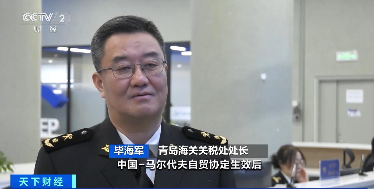 ！两国超95%产品将最终实现零关税不朽情缘登录这份自由贸易协定生效