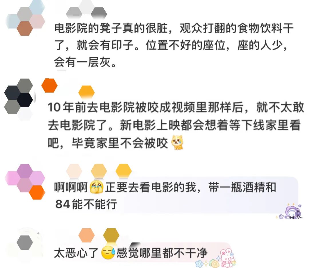 上布满白色虫卵当地影院回应不朽情缘平台女子发现座椅(图2)